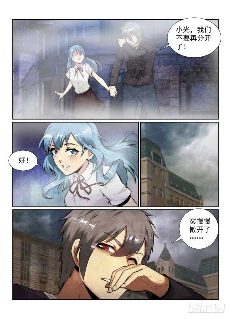141.小世界7