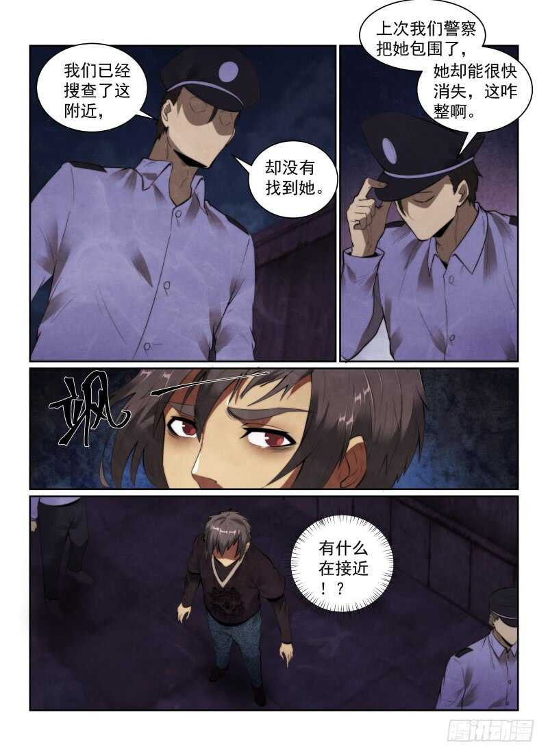 148.第二猫人出现！7