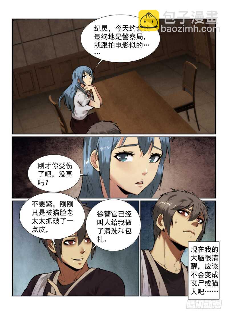 145.大师9