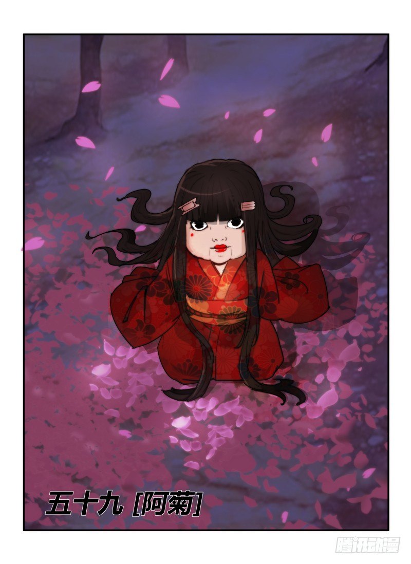 59.阿菊0