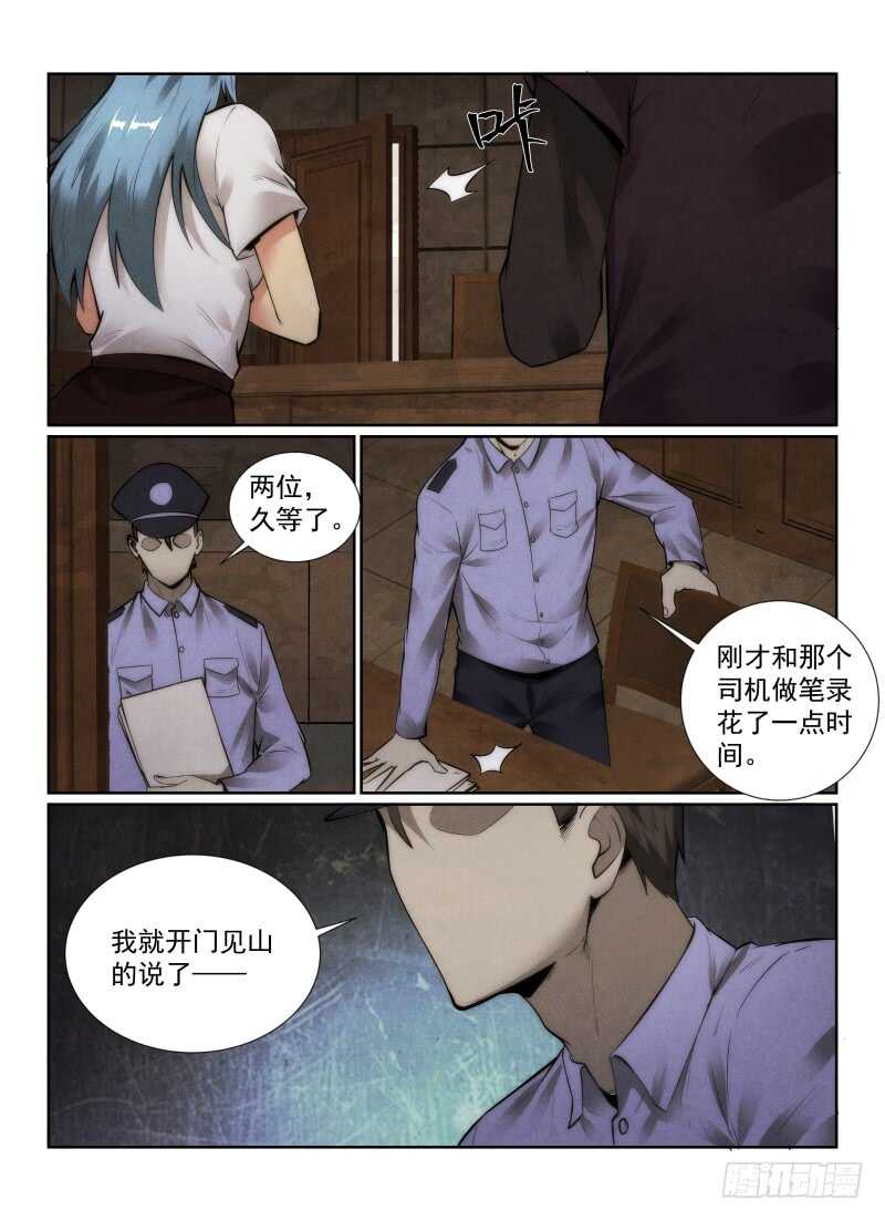 145.大师10