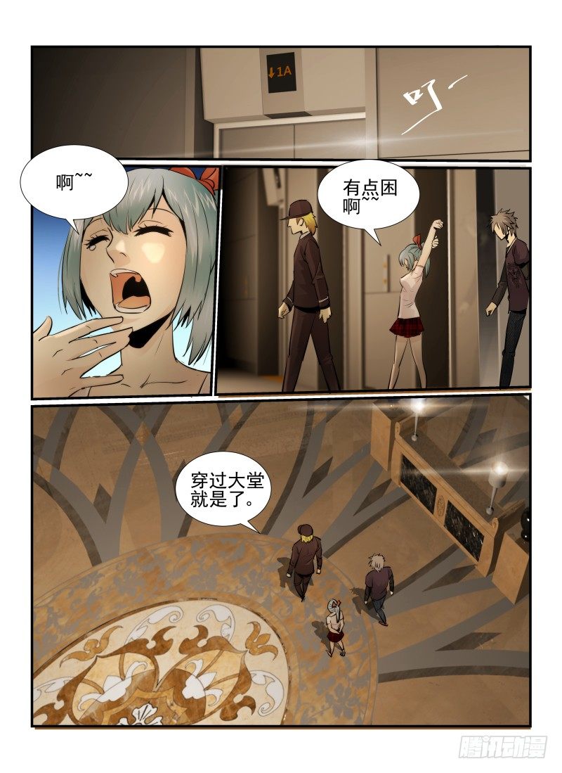 21.酒吧游戏6