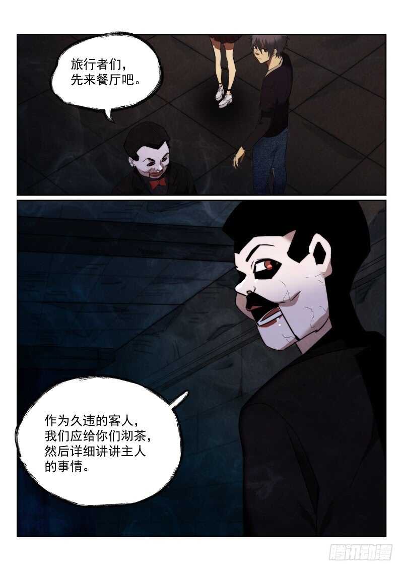165.人偶城堡13