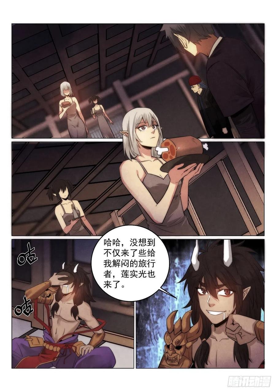194.识破1