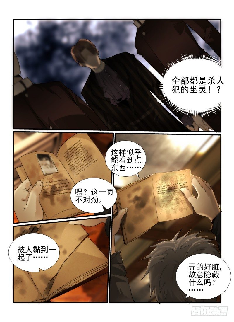 21.酒吧游戏3