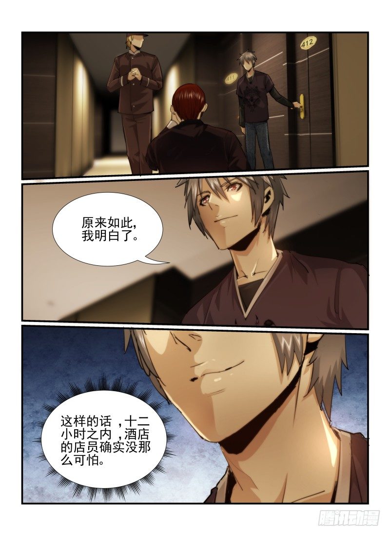 17.游戏开始11