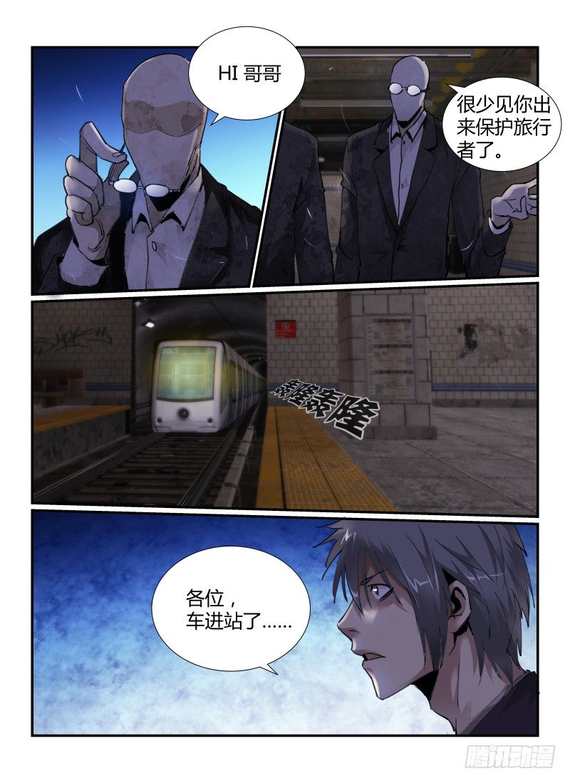 49.启程9