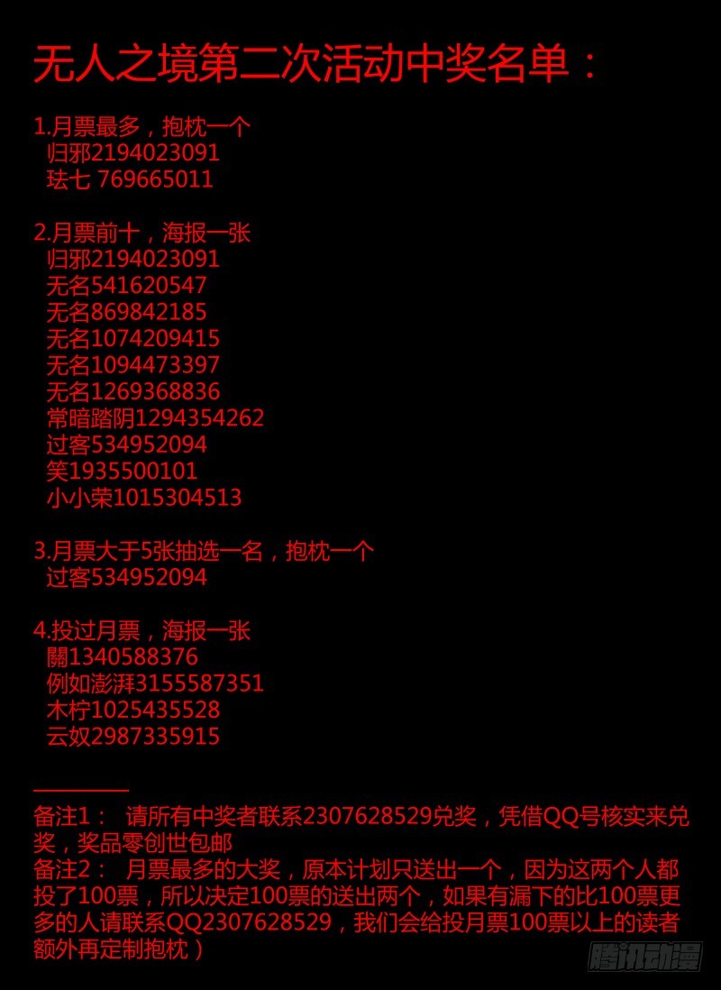 69.幻觉10