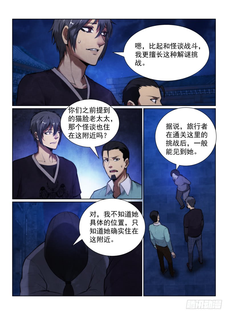 125.自大狂7
