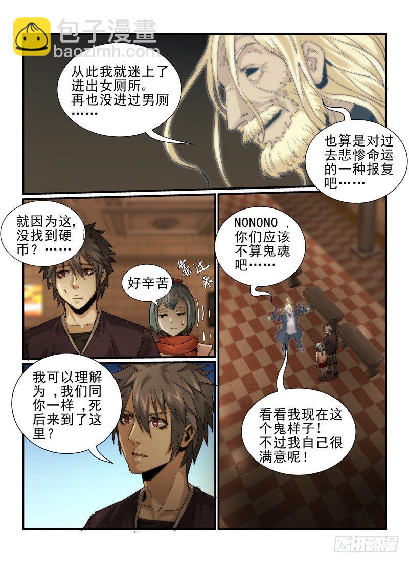 8.硬币11