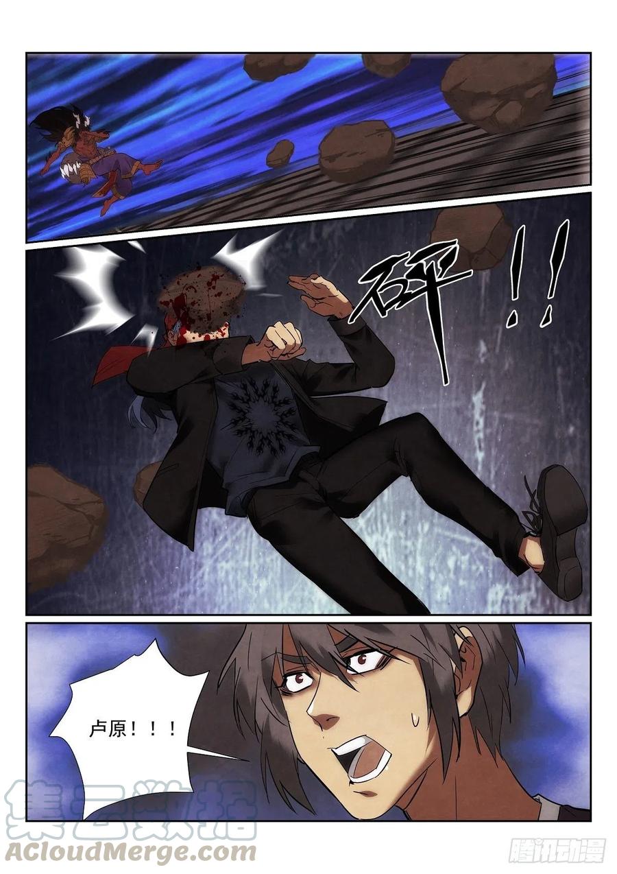 195.惨败6