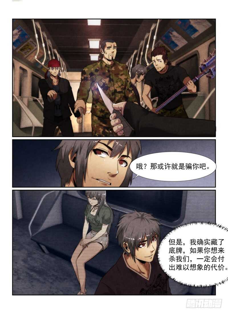 97.猫的乐趣7