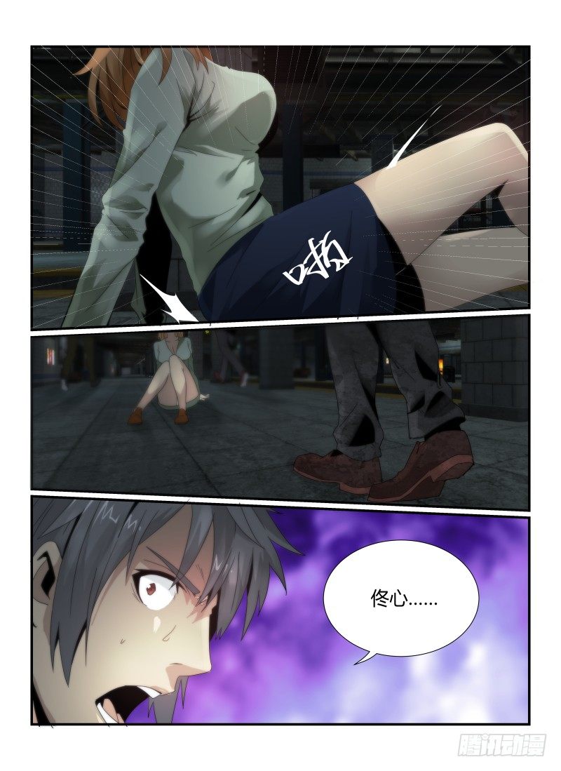 47.勇气7