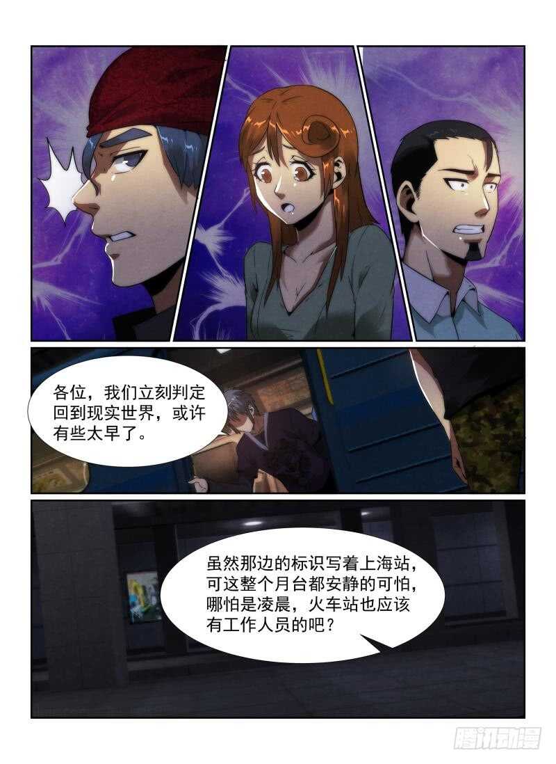 98.包围8
