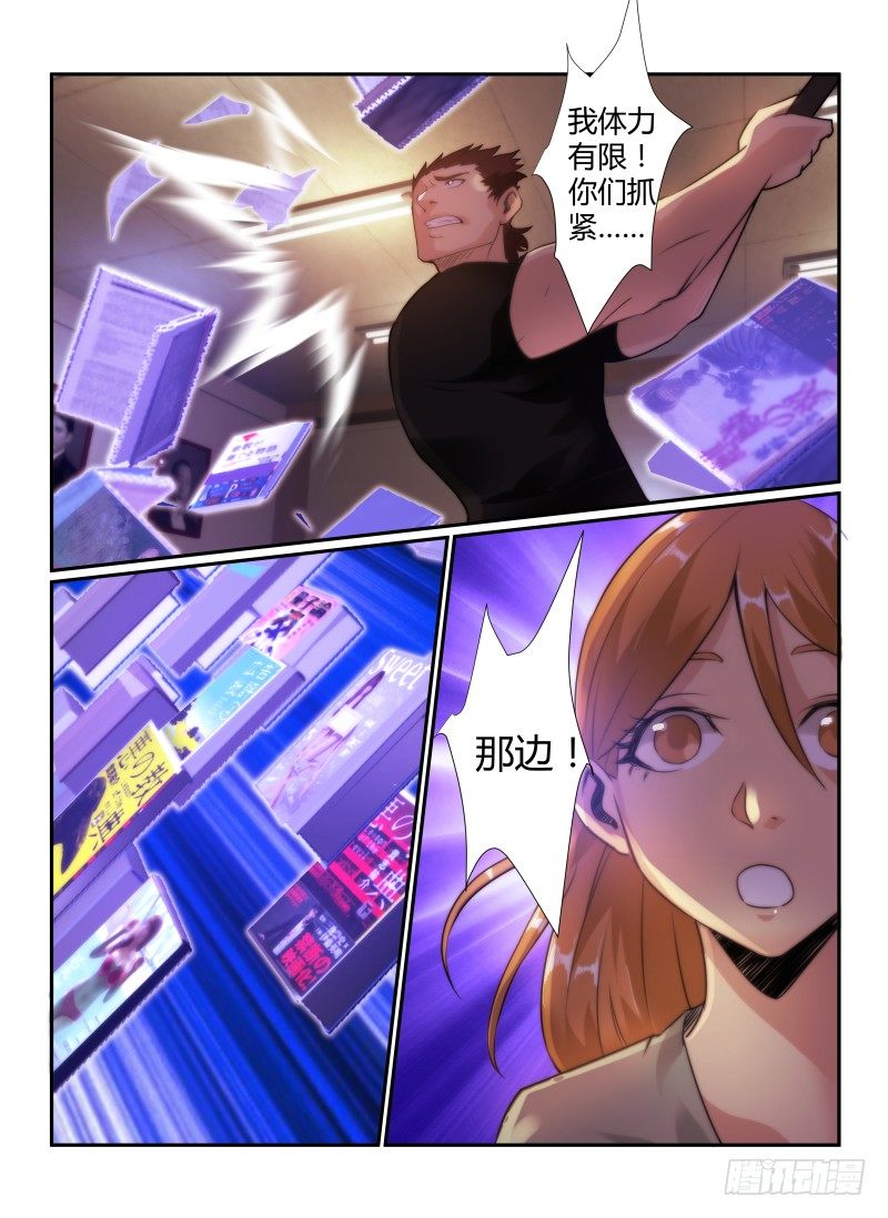 72.恐怖图书馆11