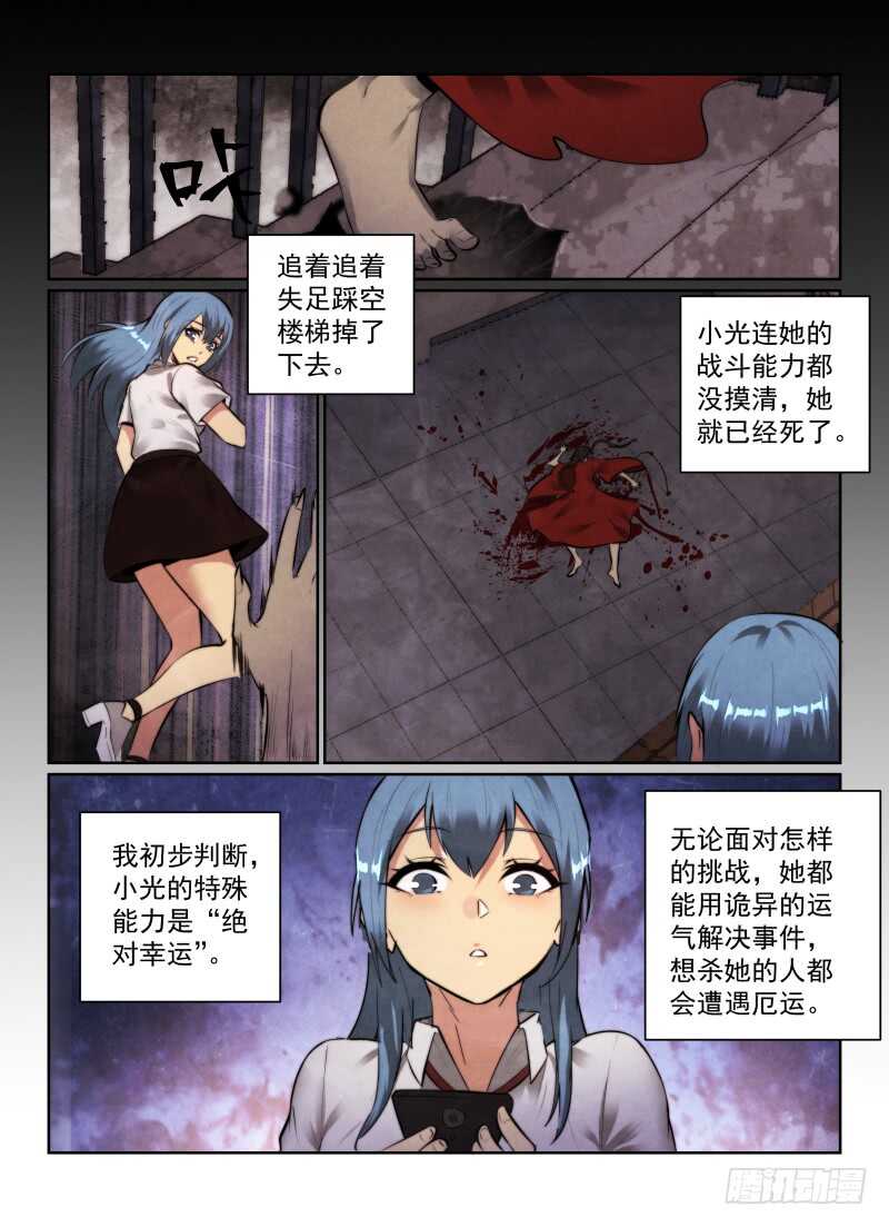 146.绝对幸运12