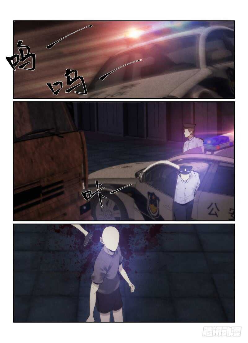 145.大师6