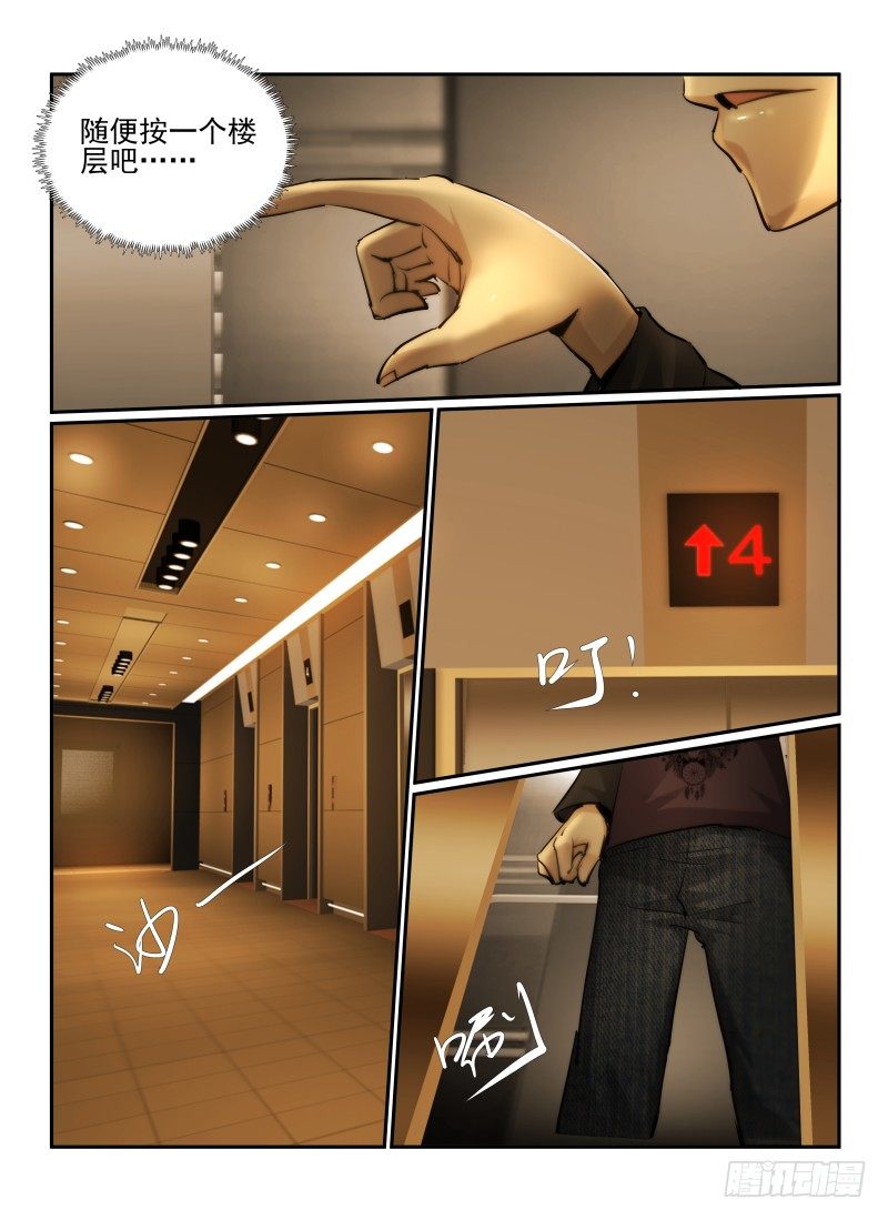 26.恐惧感75\%3