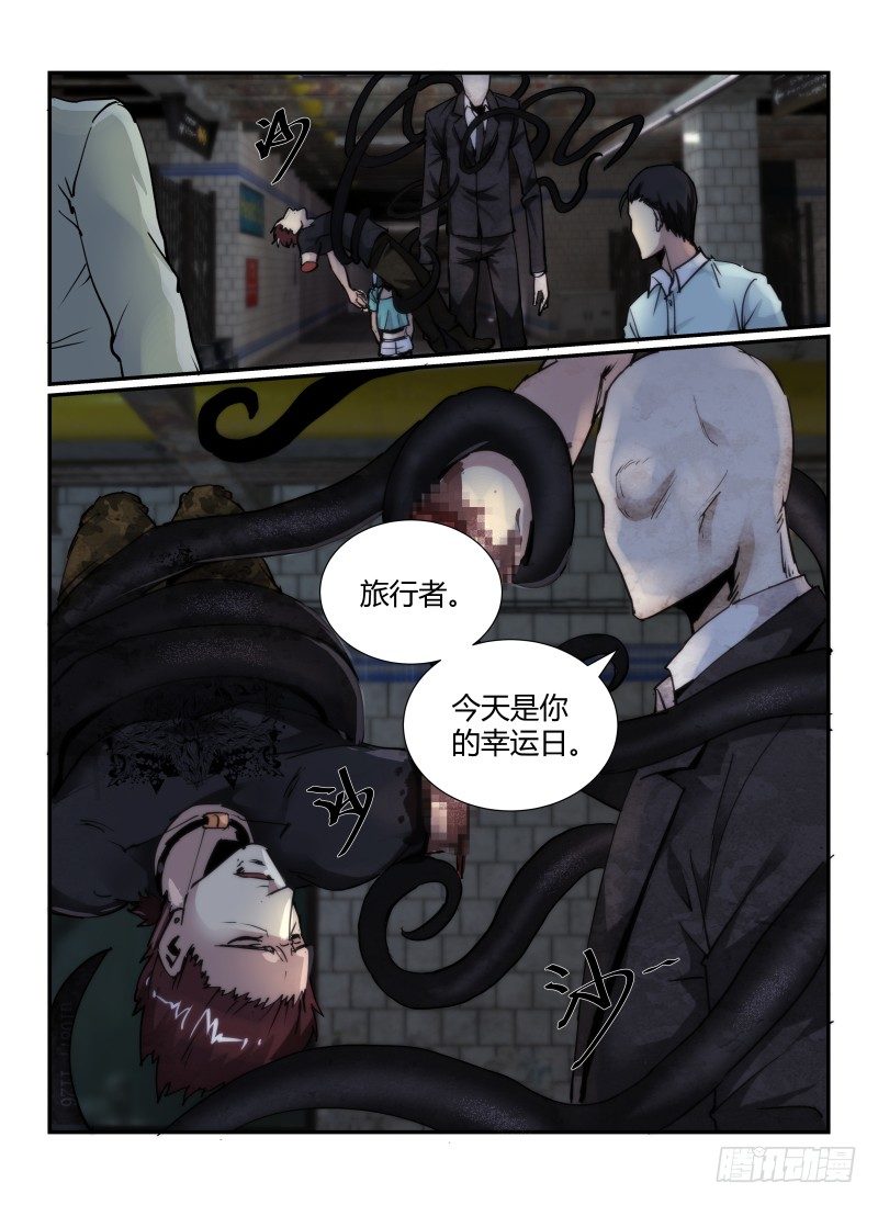 49.启程3