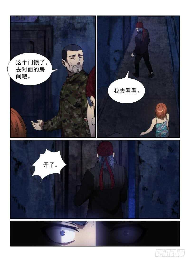 109.红裙6