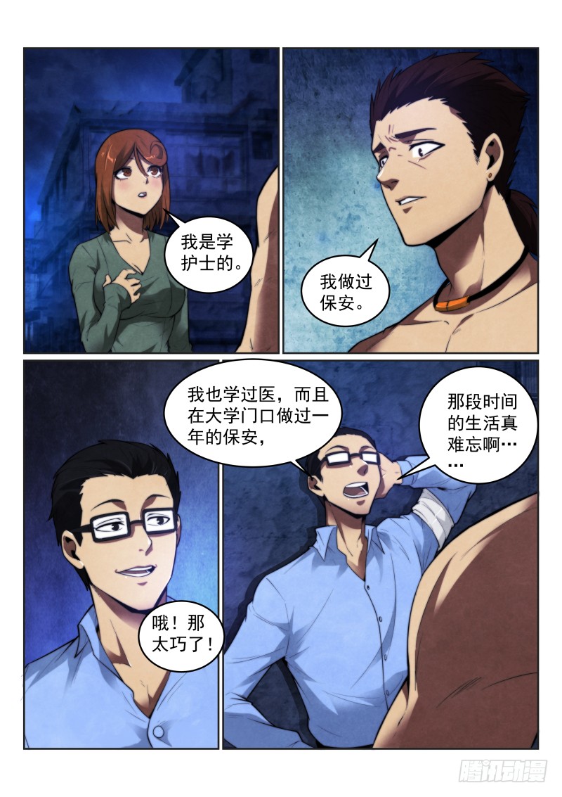 120.同行4