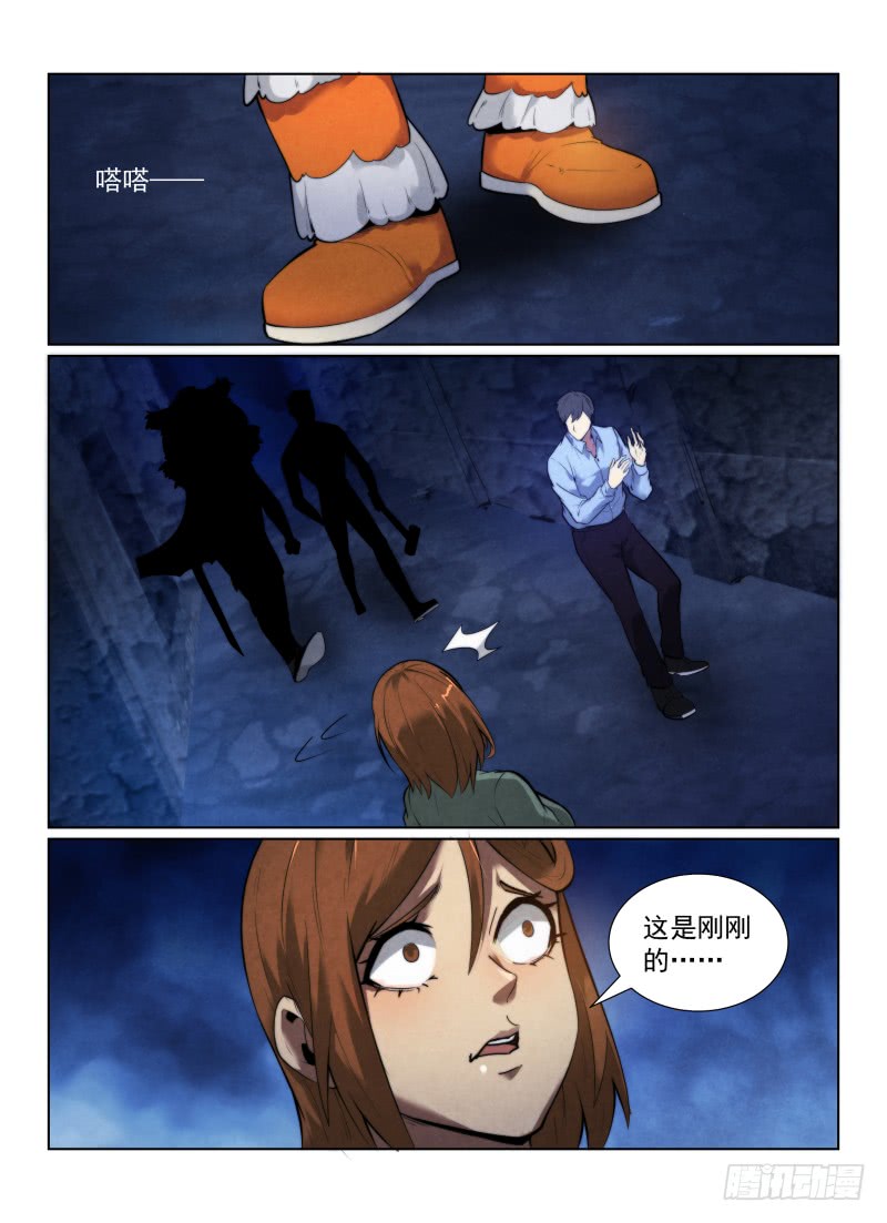 121.千面杀人狂12