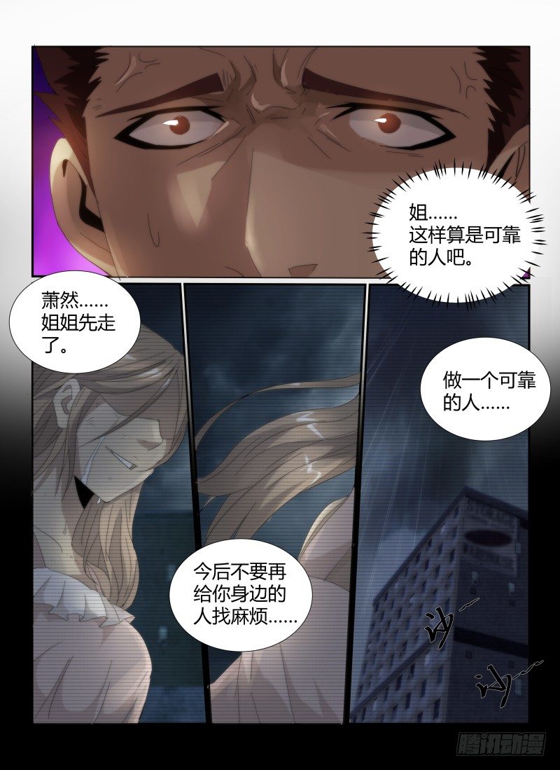 48.Slender man2