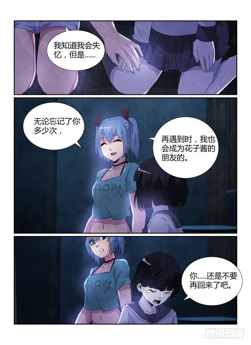 83.朋友9