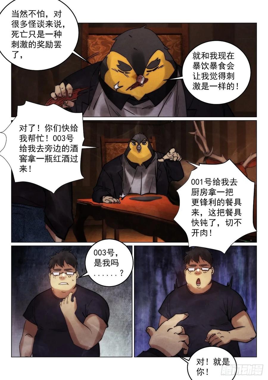 177.规则9