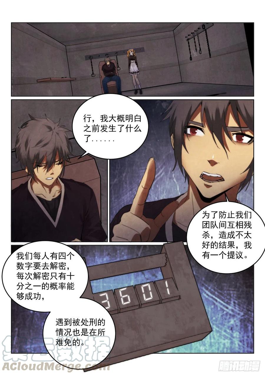 206.惩罚1