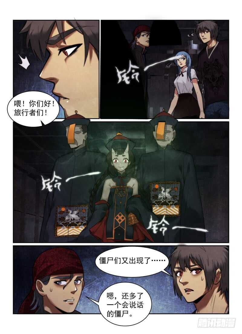 154.车站13