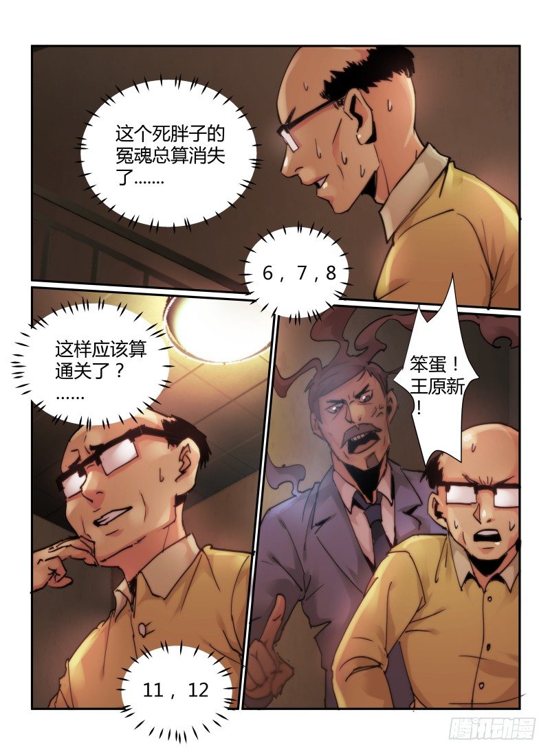 64.回家的路2