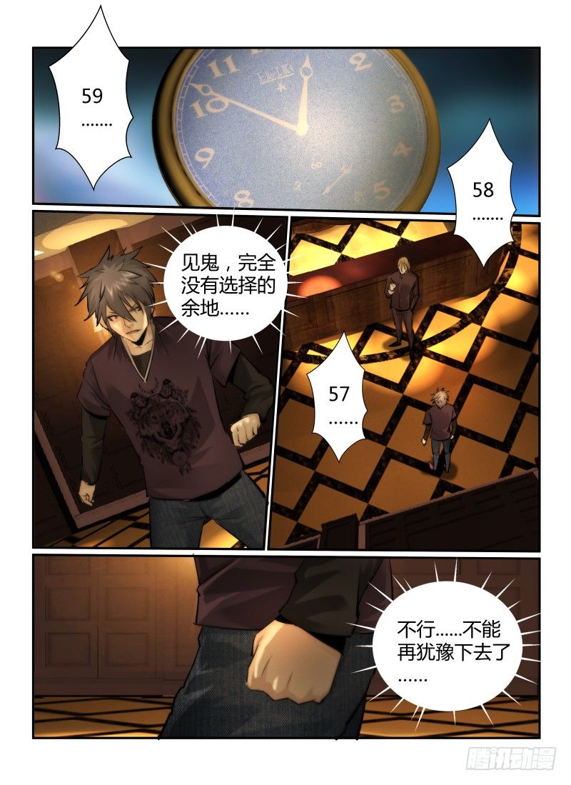 25.恐惧感50\%9