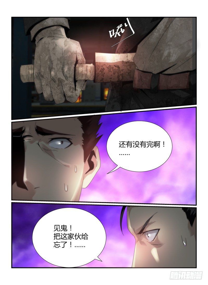 47.勇气4