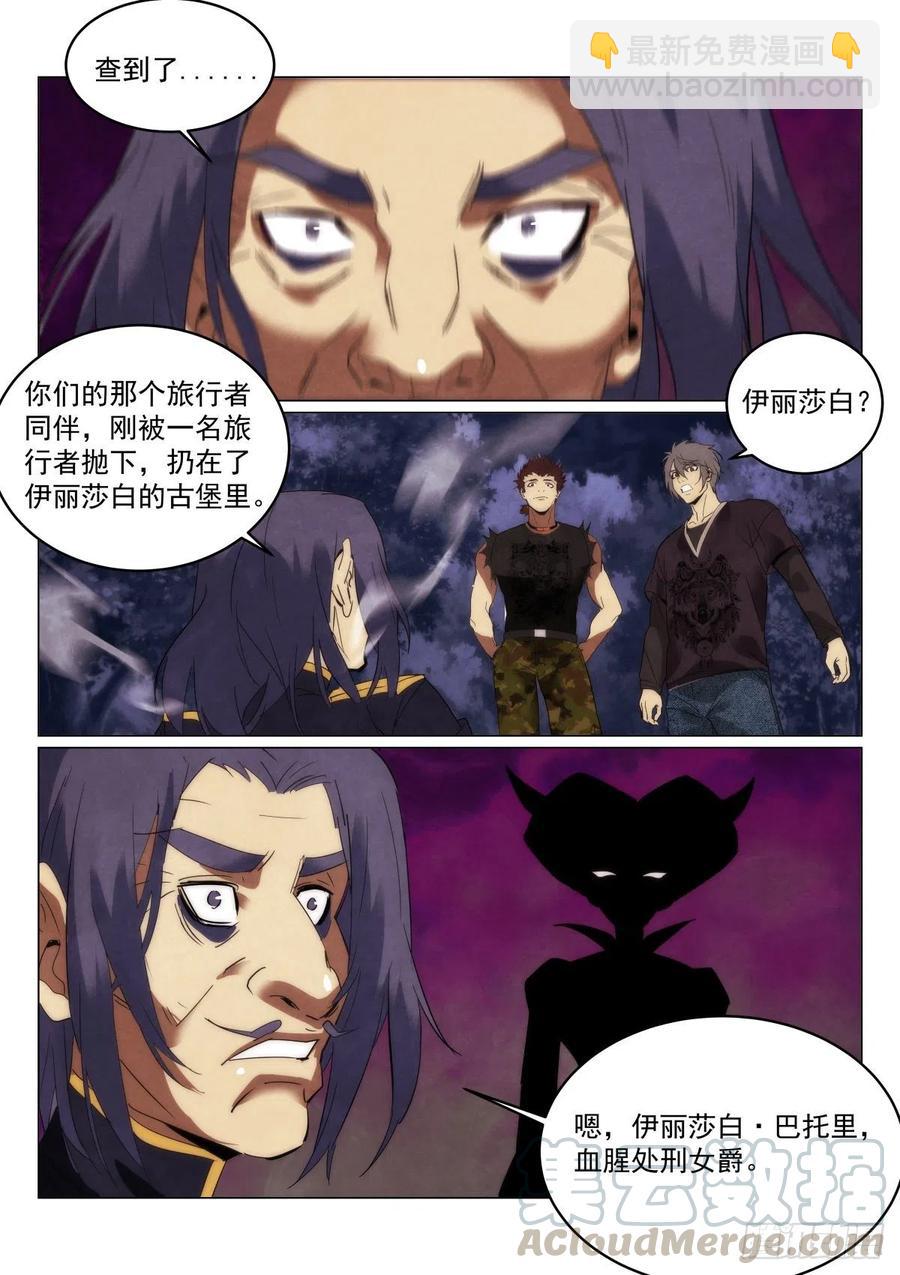 200.工具人10