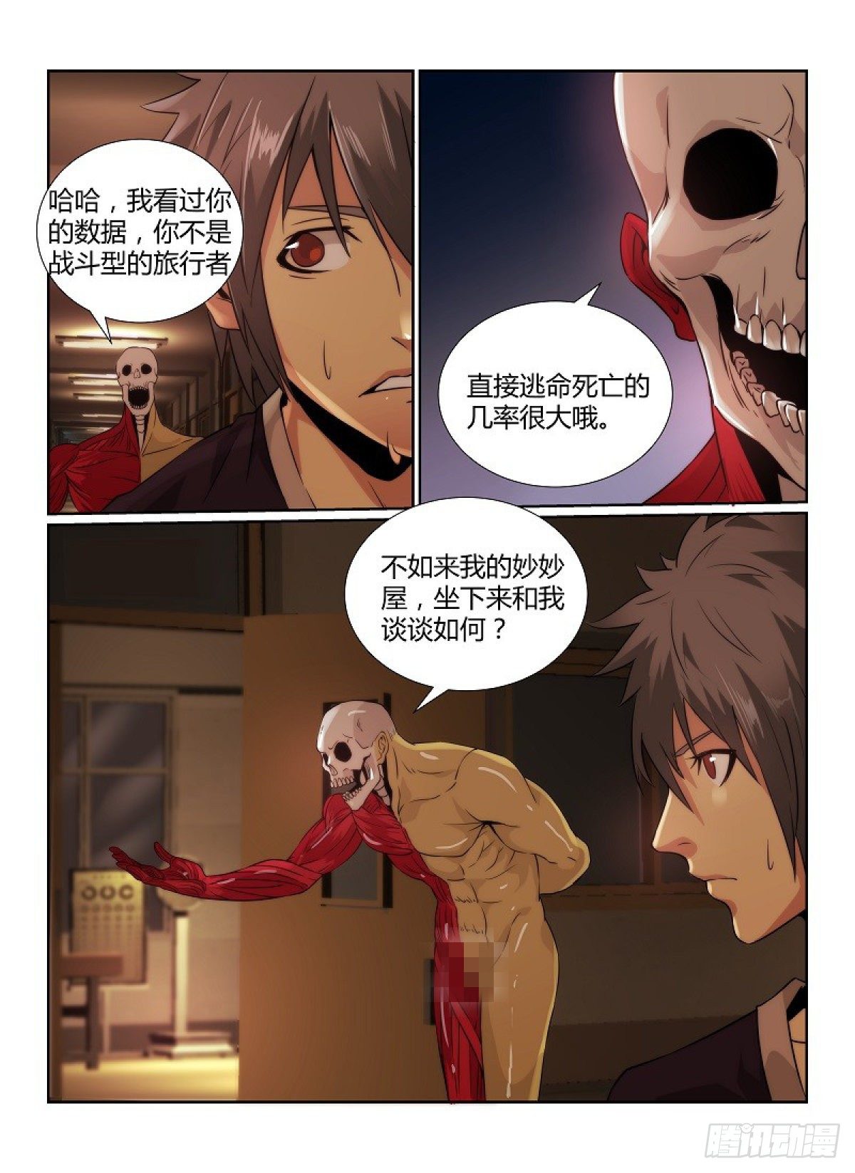 79.保健室10