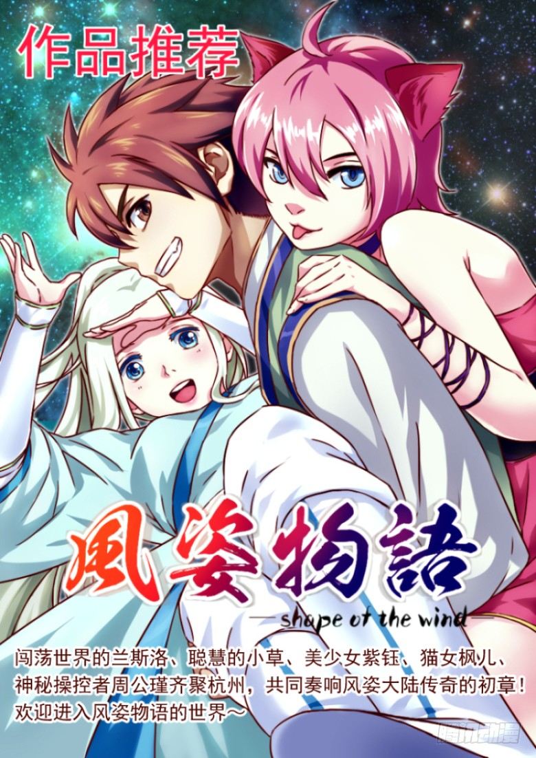 23.嫌疑人19