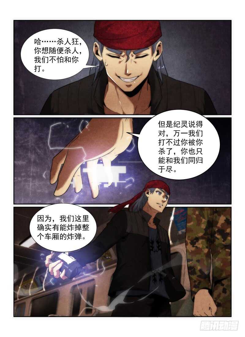 97.猫的乐趣4