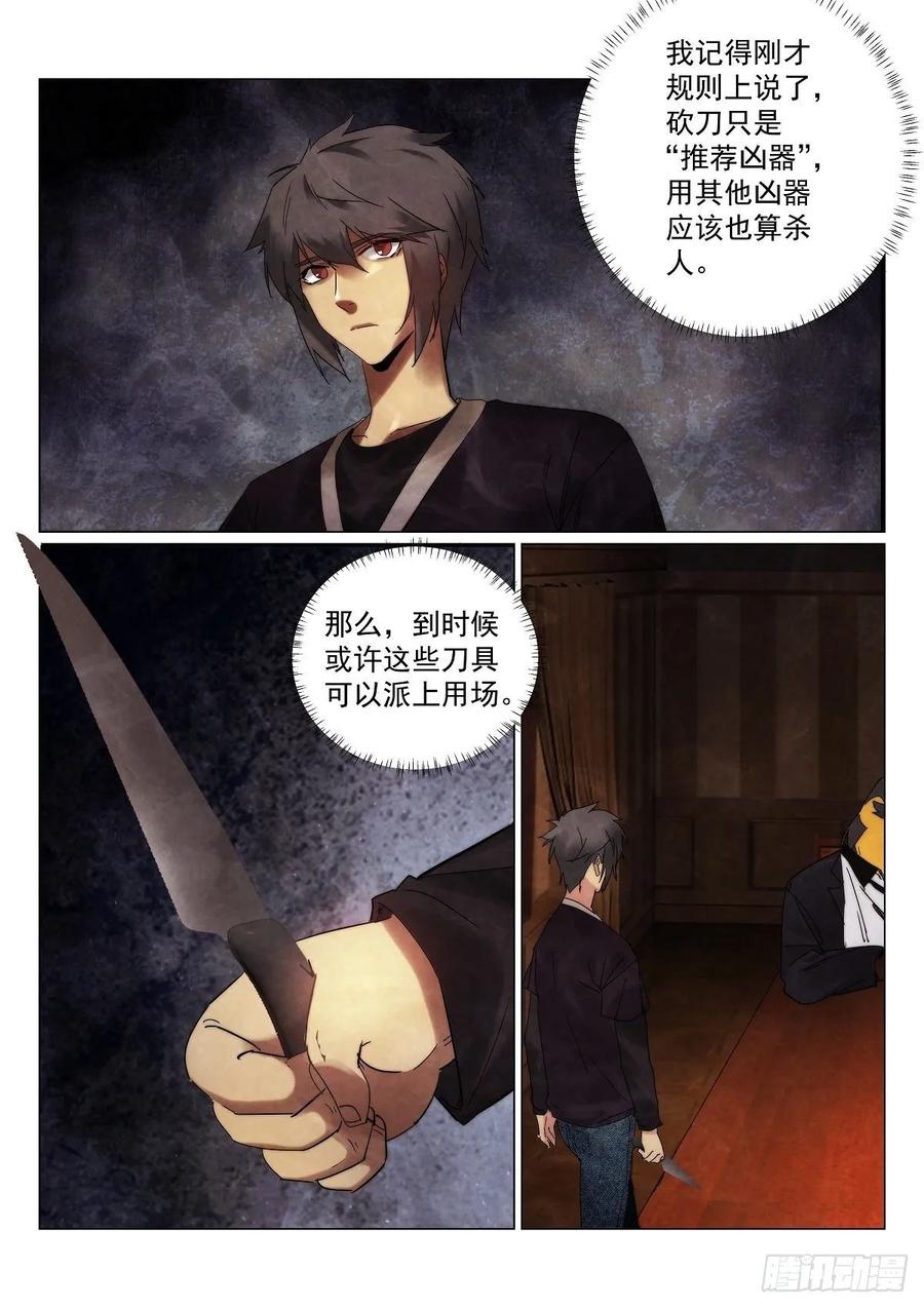 177.规则11