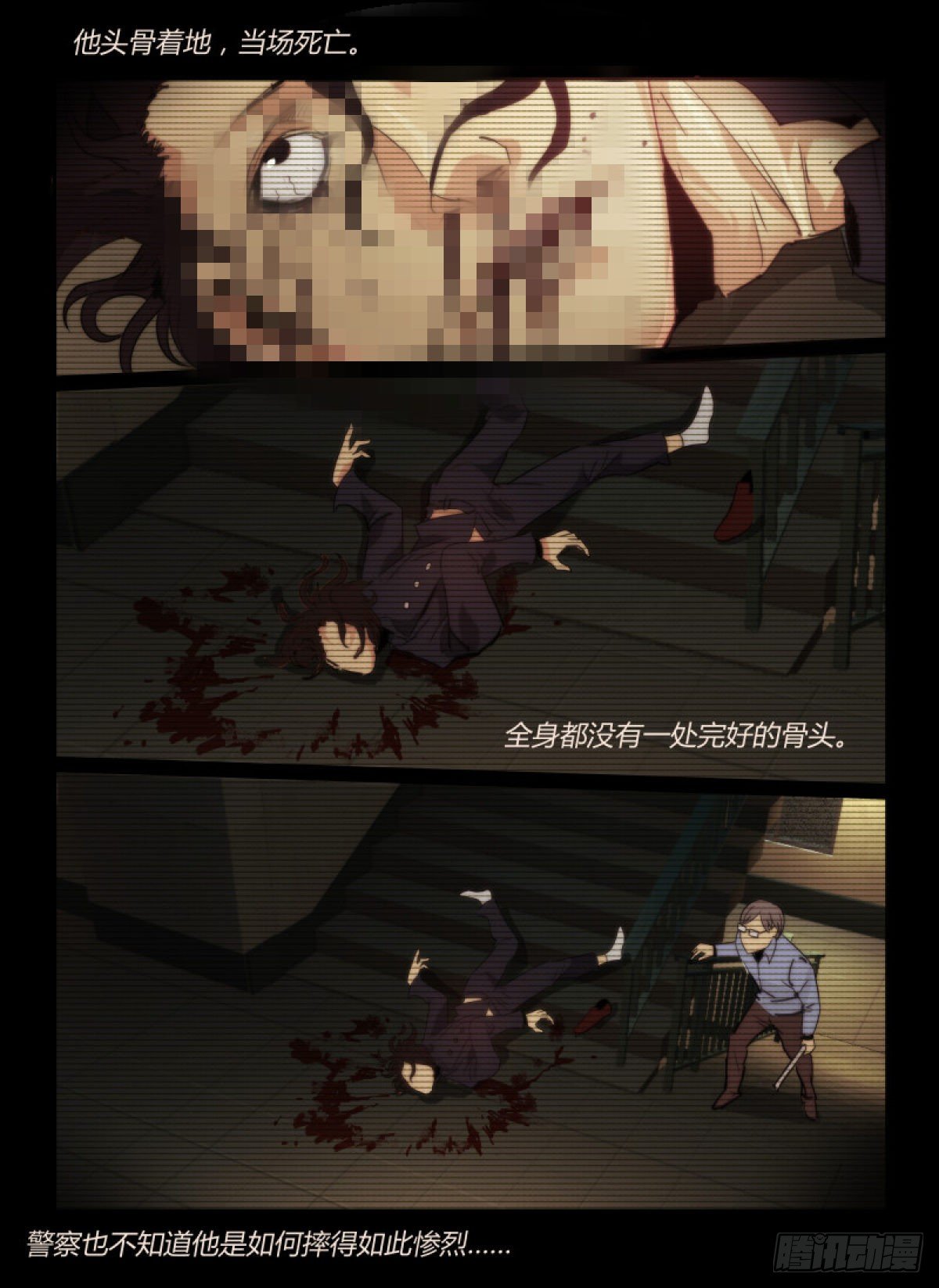 62.不良少年的游戏4