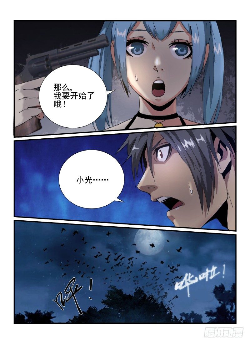 39.头等奖9