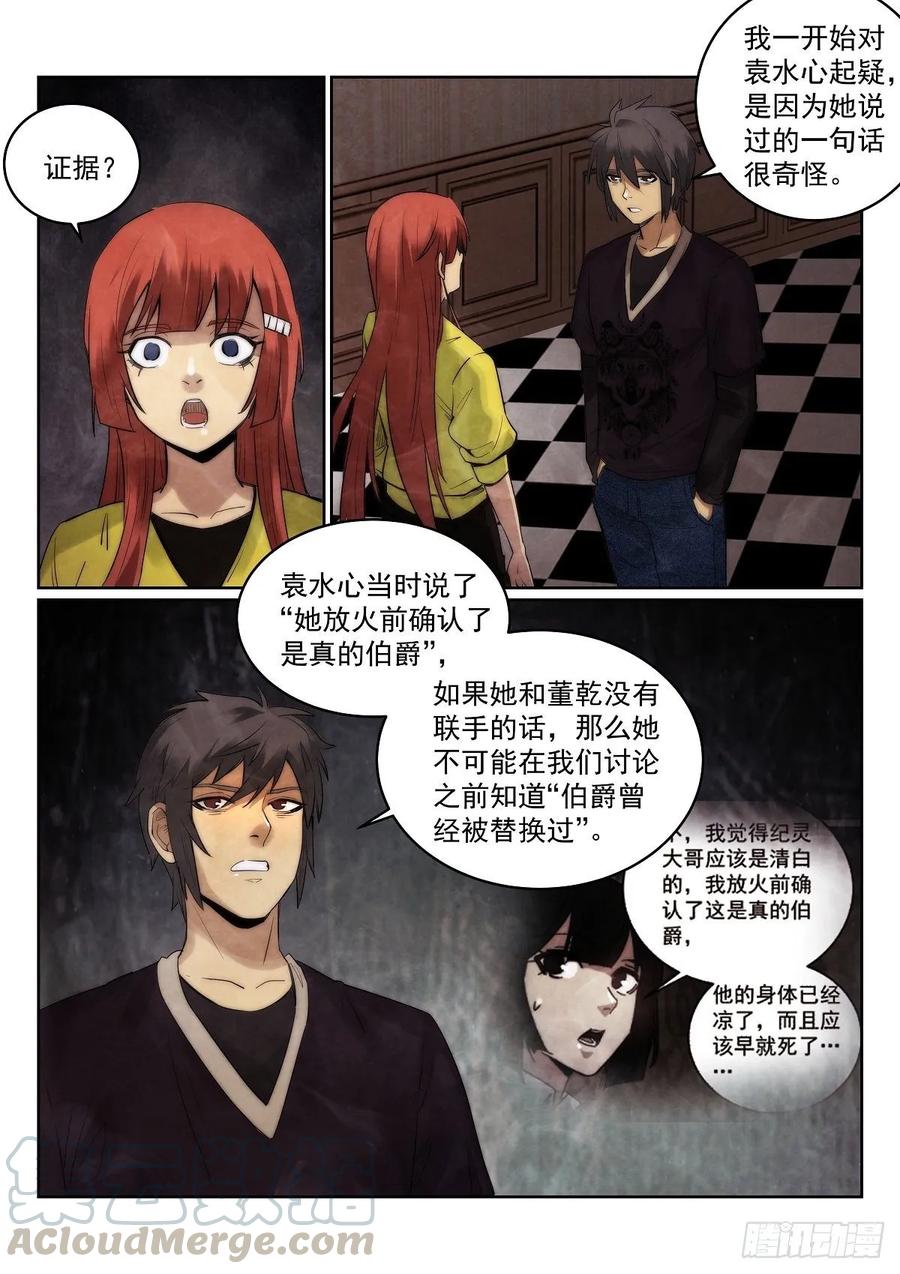 183.推理4
