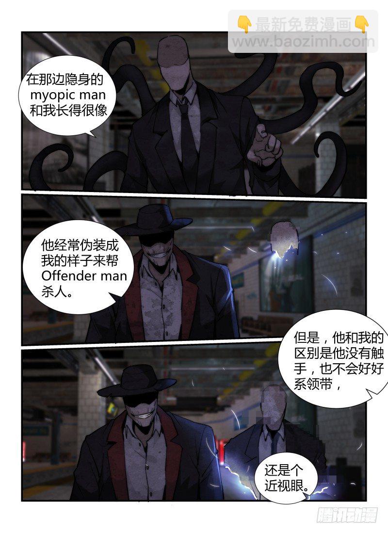 49.启程8