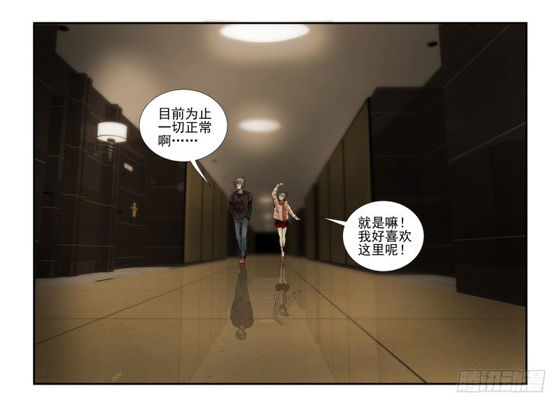 13.入住7