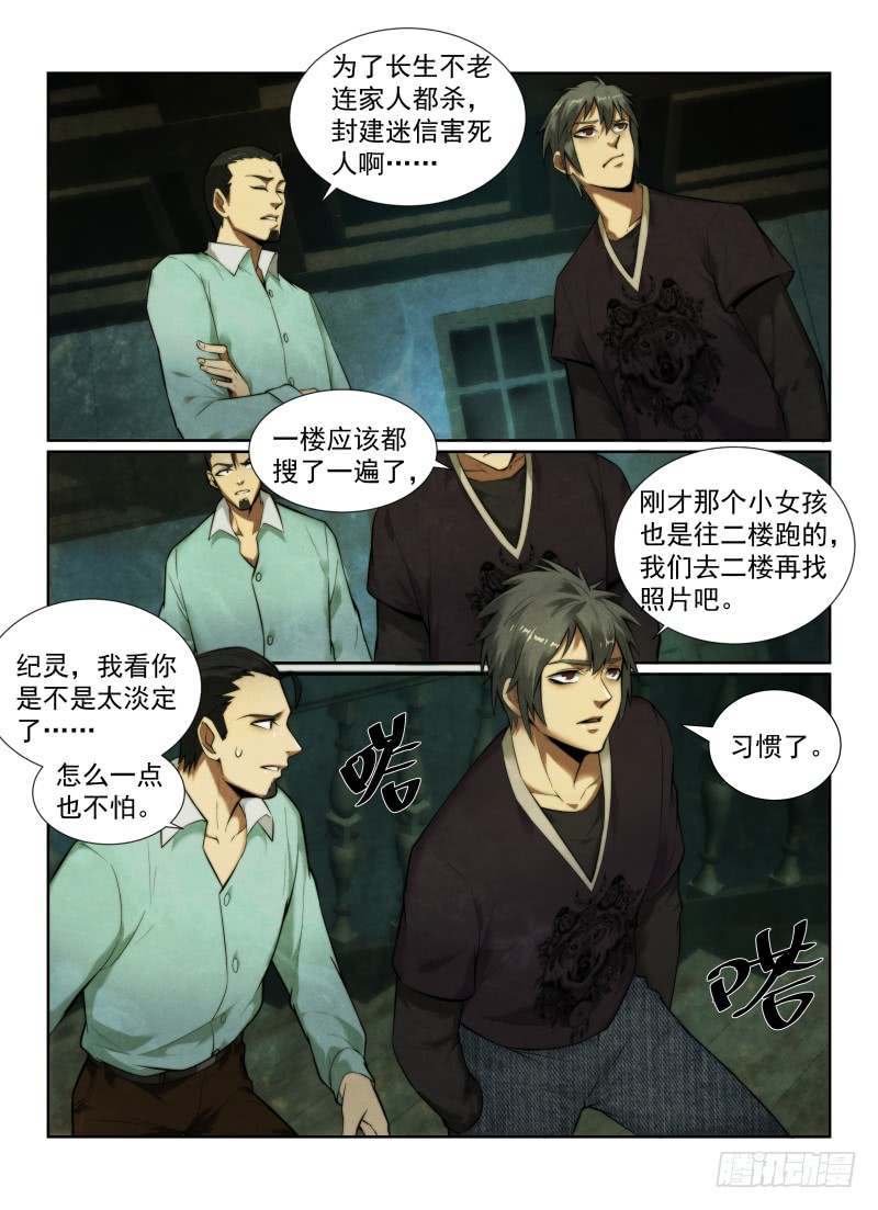 128.第二张照片10