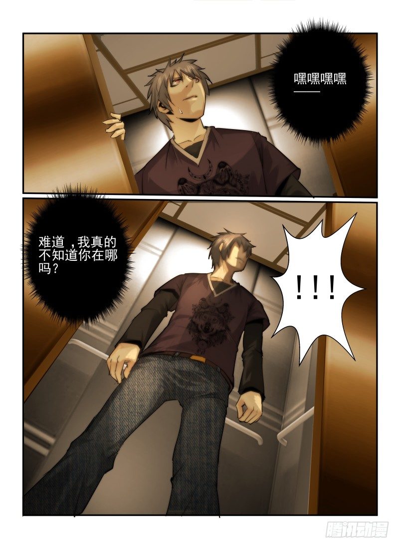 26.恐惧感75\%6