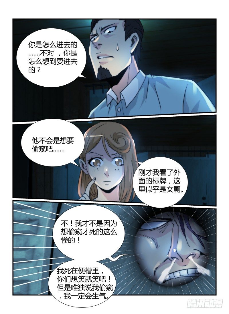 67.耐心3