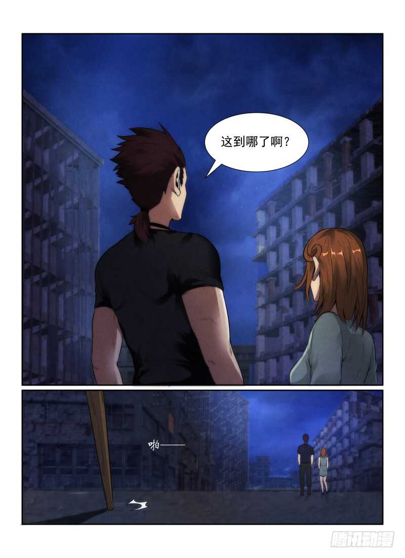 116.幸存者13