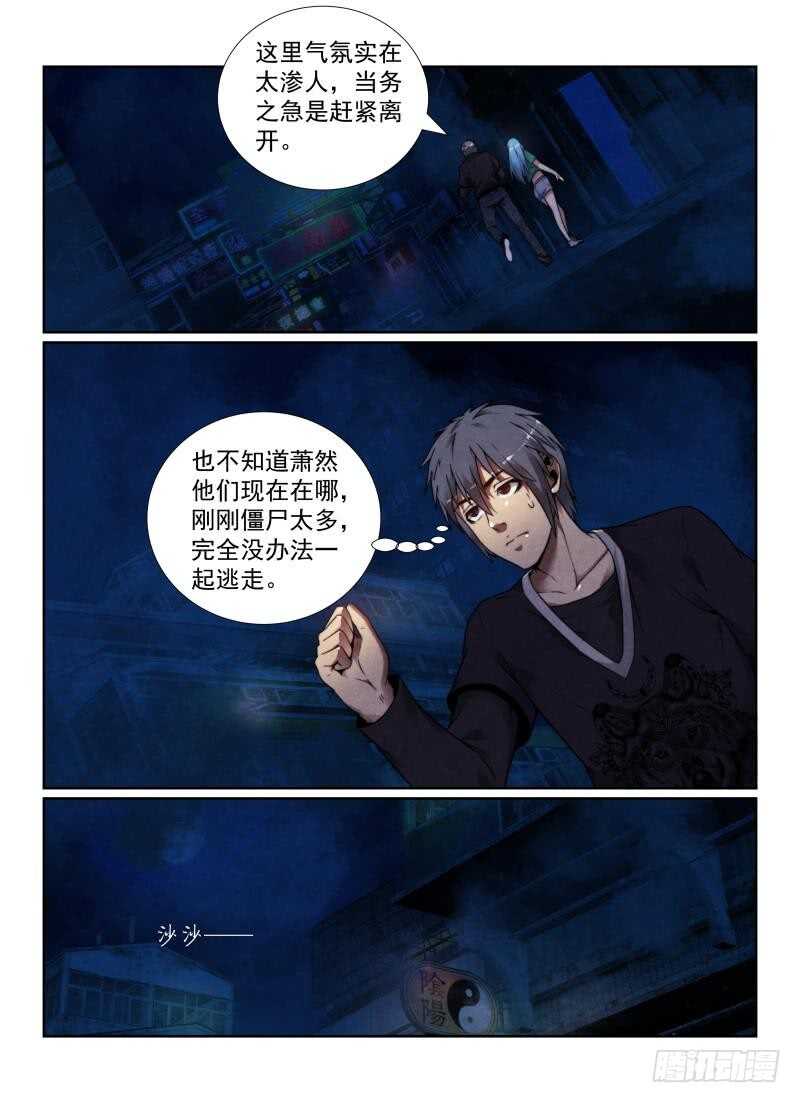 100.突出重围10