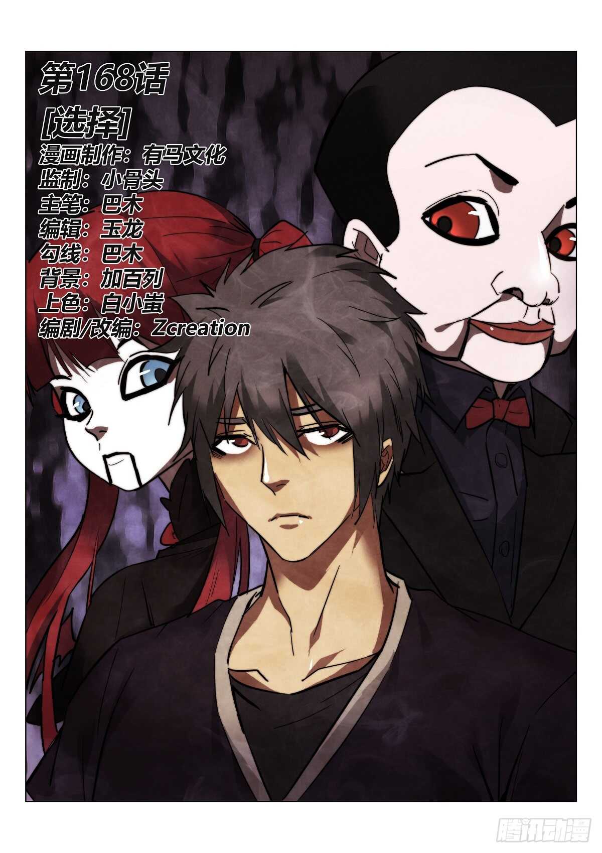 168.选择0